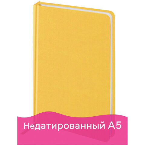 

Ежедневник недатированный А5 Brauberg Select, 160 л., желтый, 111662, 2 шт