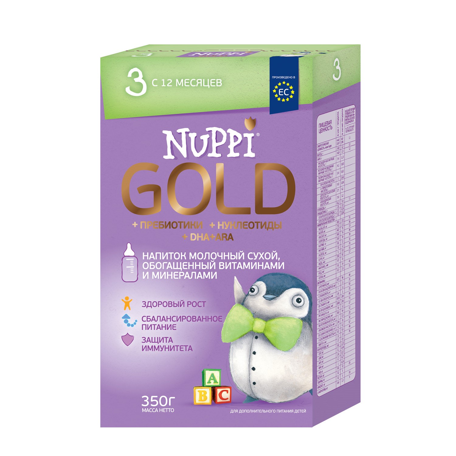 

Молочный напиток NUPPI Gold 3 , с 12 месяцев, 350 гр 1 шт.