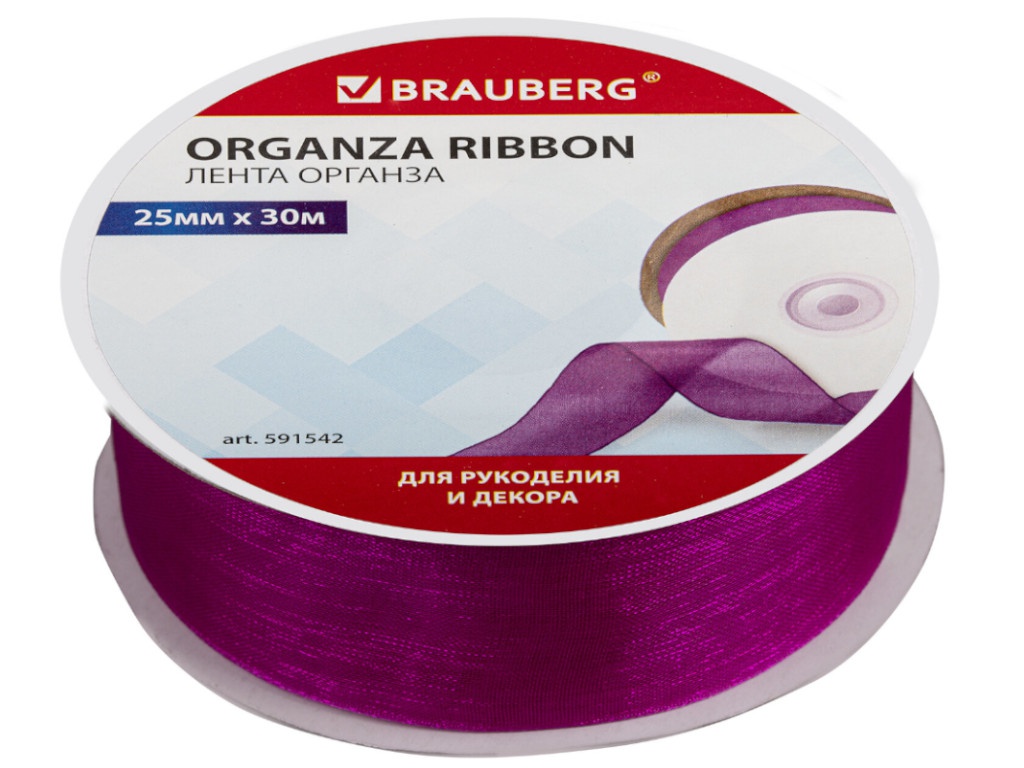 фото Набор для творчества brauberg лента органза 25mm x 30m purple 591542