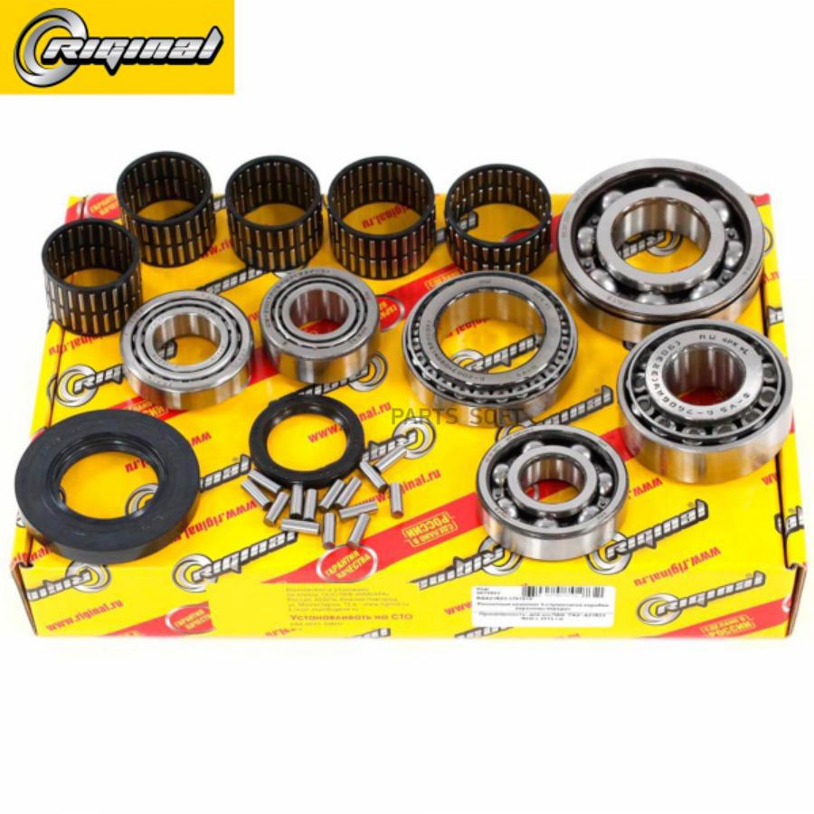 

Рк Кпп 5ст. Для А/М Г-Ель Next С 2015 Гв,Кпп Н/О (Подш.Skf,Fersa,Манж Freudenberg) Premium