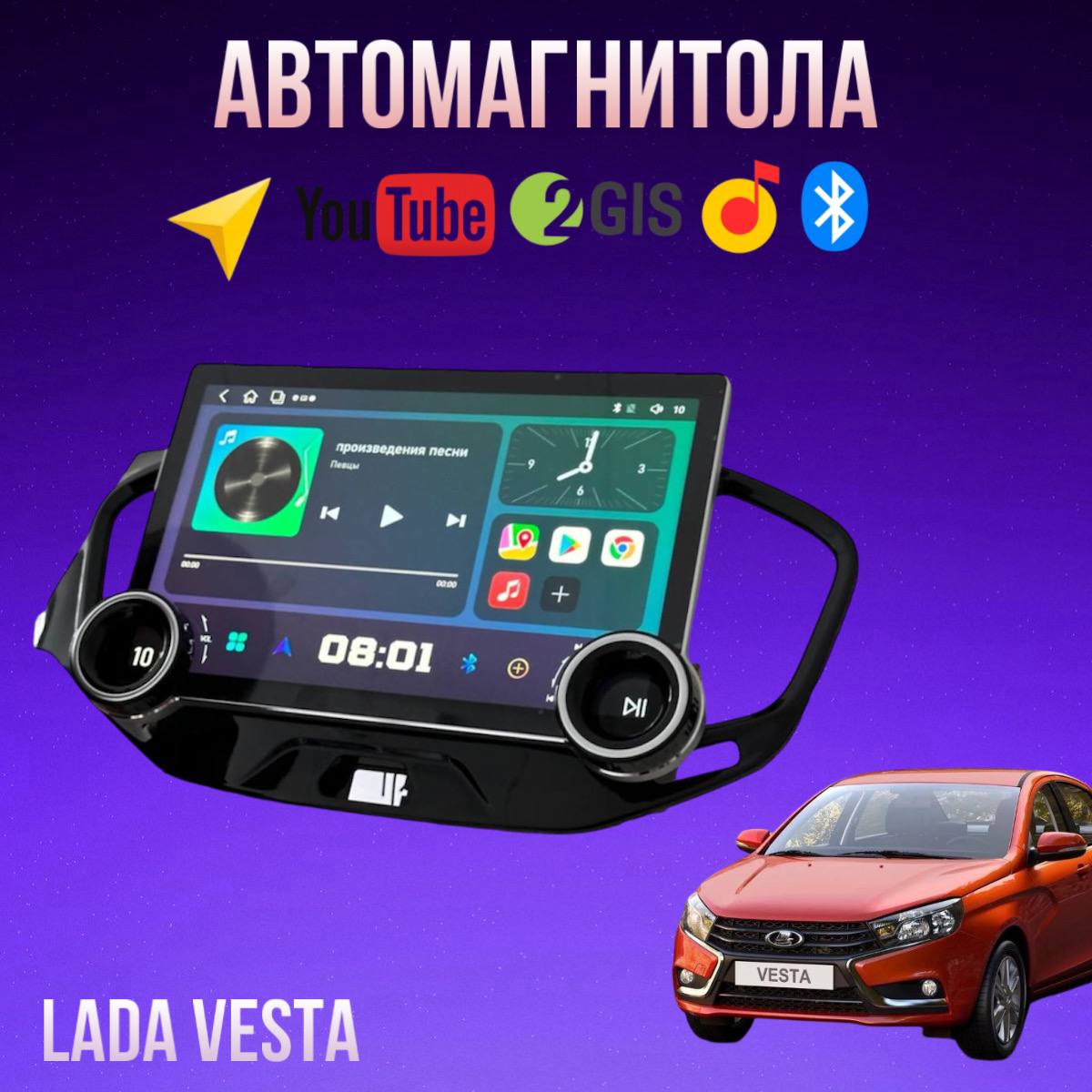 Автомагнитола Diamond 2K 464 для Lada Vesta 20990₽