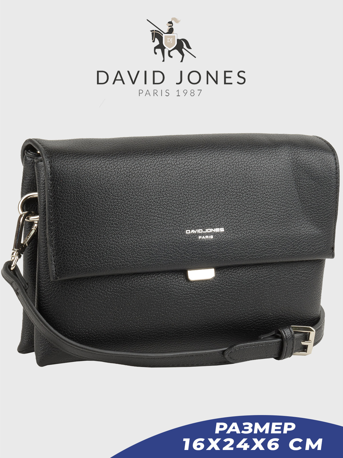 Сумка кросс-боди женская David Jones 6919A-CM-DD черный 2961₽