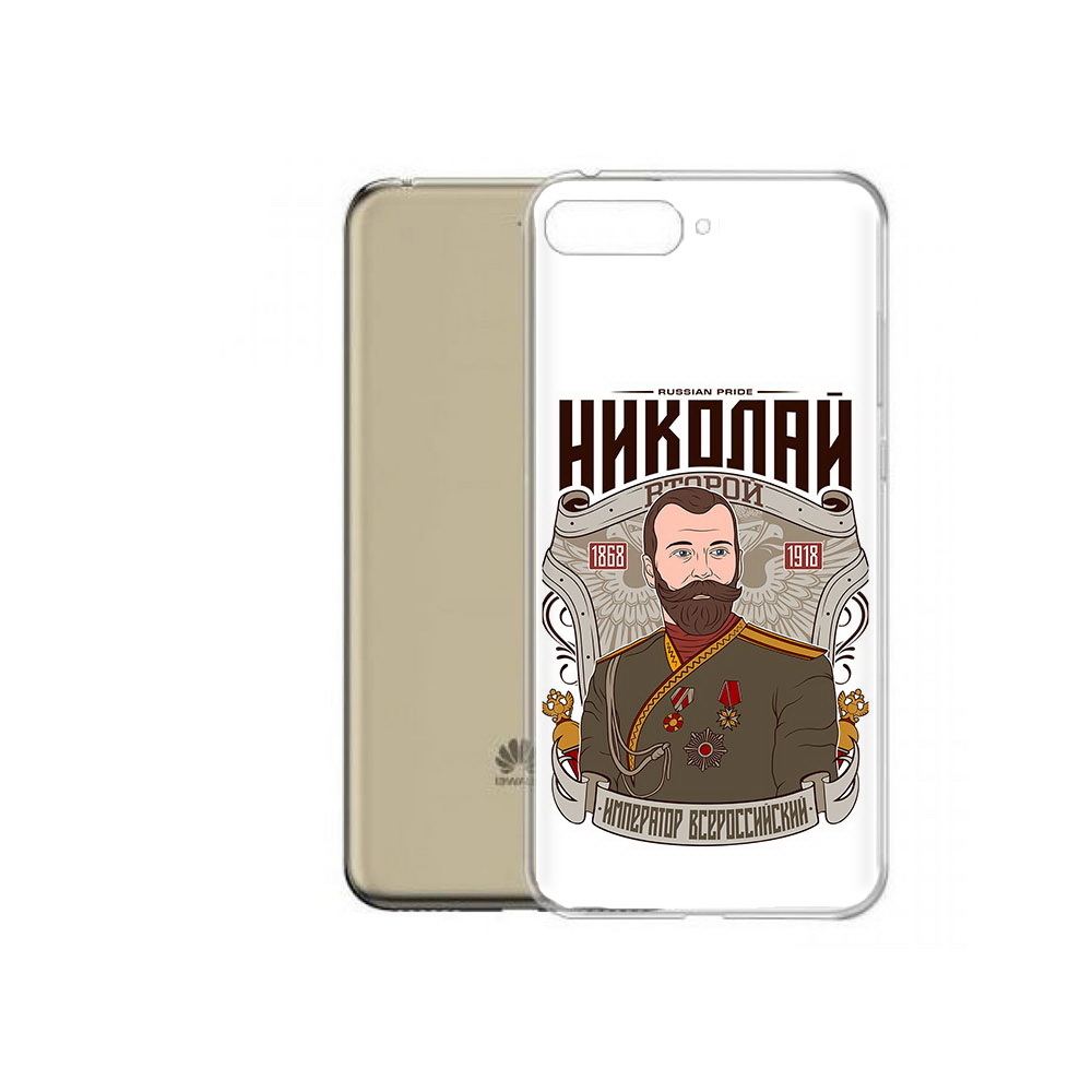 

Чехол MyPads Tocco для Honor 7A Pro Николай второй (PT114064.46.125), Прозрачный, Tocco