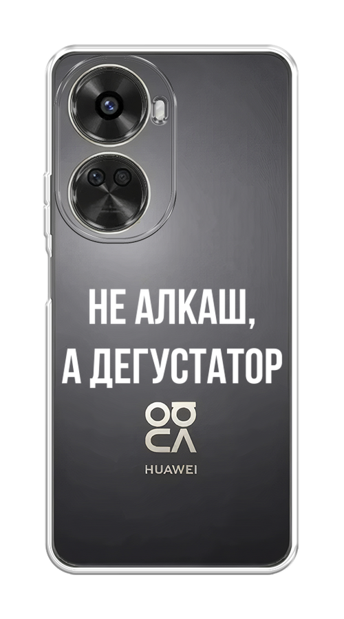 

Чехол на Huawei Nova 11 SE "Дегустатор", Белый;бежевый, 6122650-1