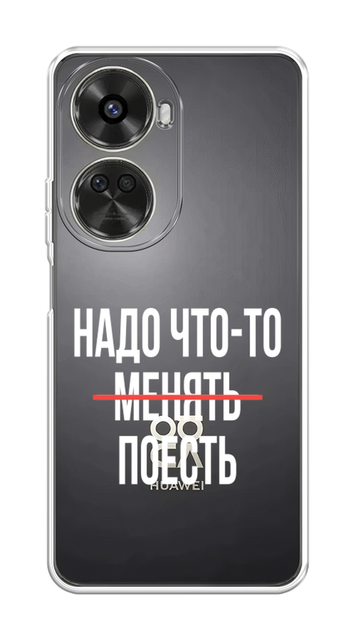 

Чехол на Huawei Nova 11 SE "Надо что-то поесть", Белый;красный, 6122650-1