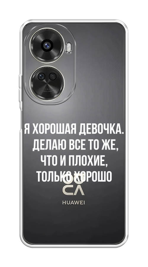 

Чехол на Huawei Nova 11 SE "Хорошая девочка", Серебристый, 6122650-1