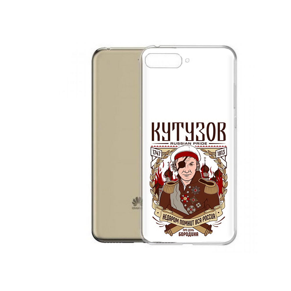 

Чехол MyPads Tocco для Honor 7A Pro Кутузов (PT114064.46.101), Прозрачный, Tocco