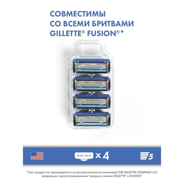 фото Сменные кассеты toptech razor 5, совместимые с gillette fusion 5, 4 шт. с 5 лезвиями