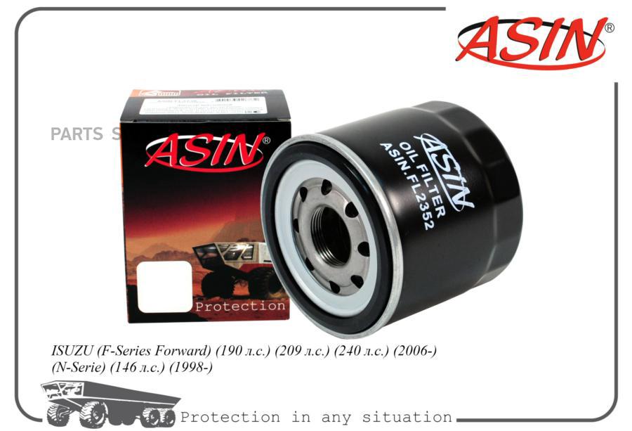 

Фильтр Масляный 5-87610-117-0Asin.Fl2352 Asin 1Шт ASIN ASINFL2352