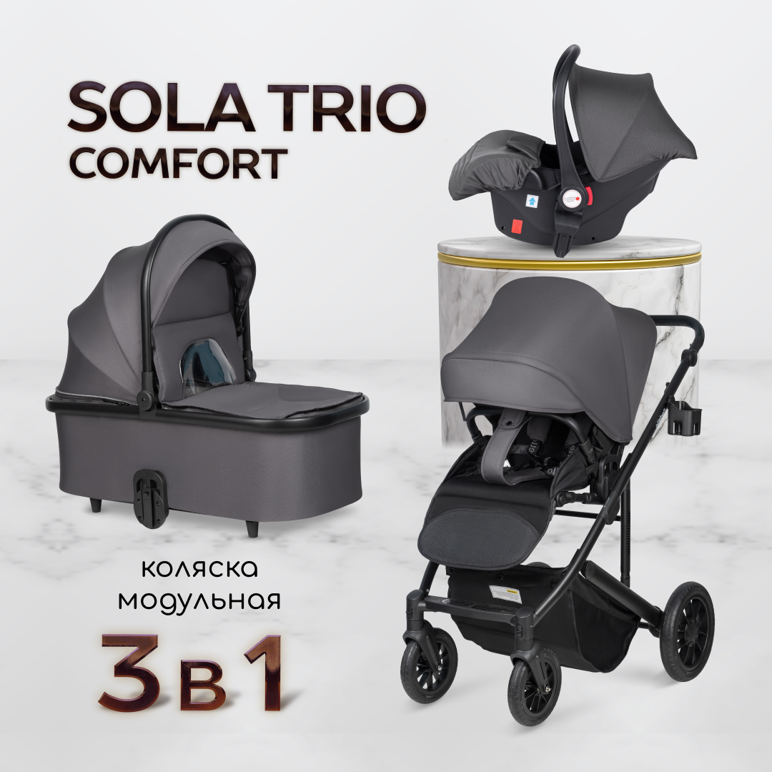 Коляска 3 в 1 Farfello модульная Sola Trio Comfort Графитовый SOLA-5