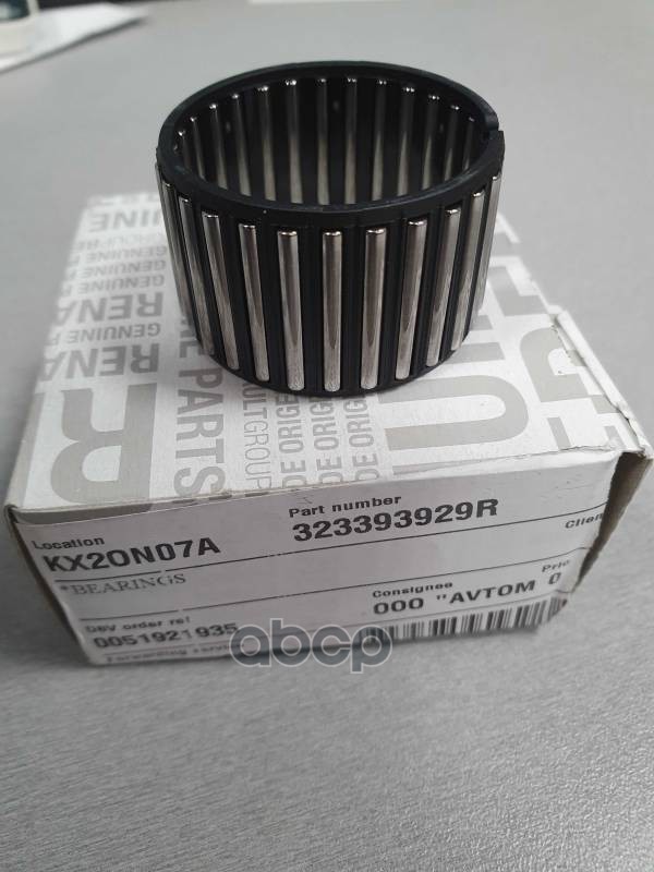 

RENAULT 323393929R ПОДШИПНИК МКПП ИГОЛЬЧАТЫЙ 1шт