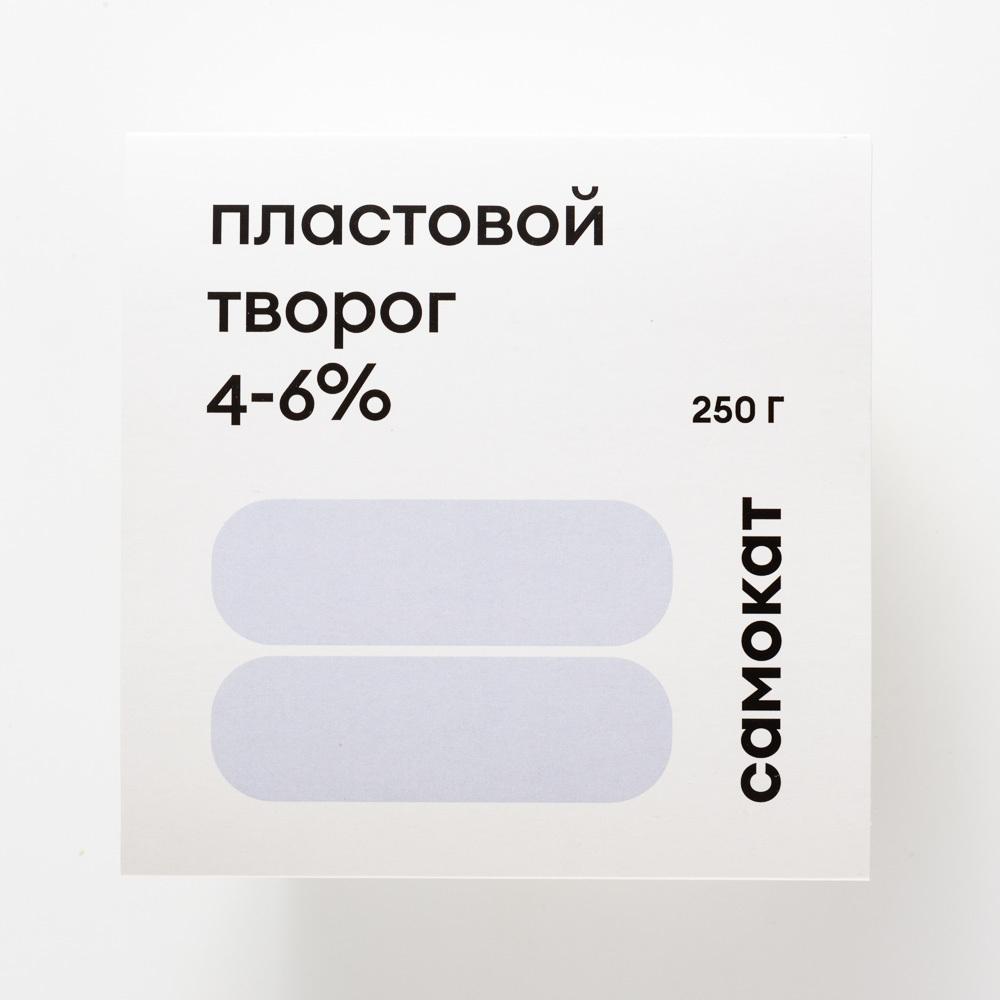 фото Творог самокат пластовой, 4-6%, 250 г