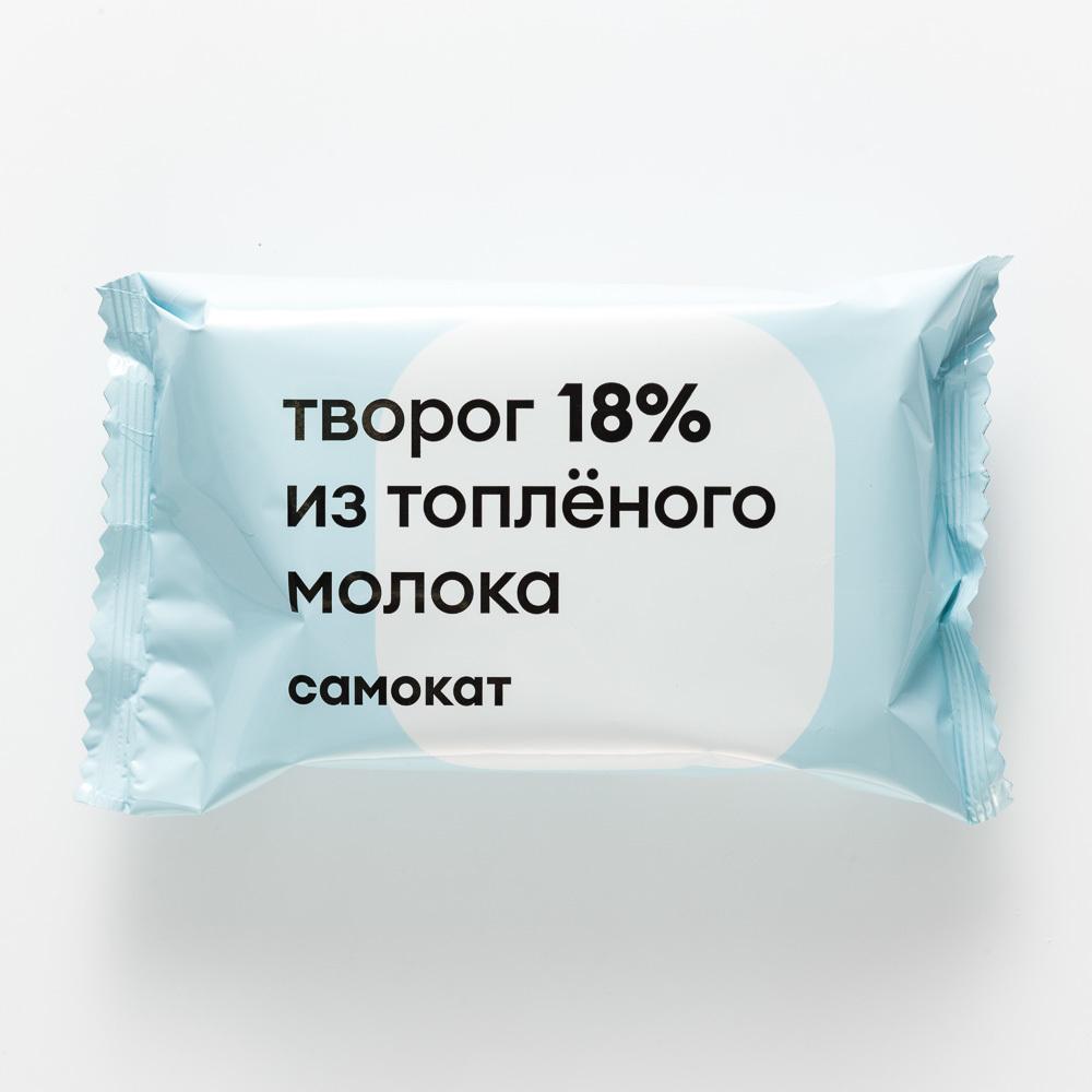 фото Творог самокат из топленого молока, 18%, 180 г