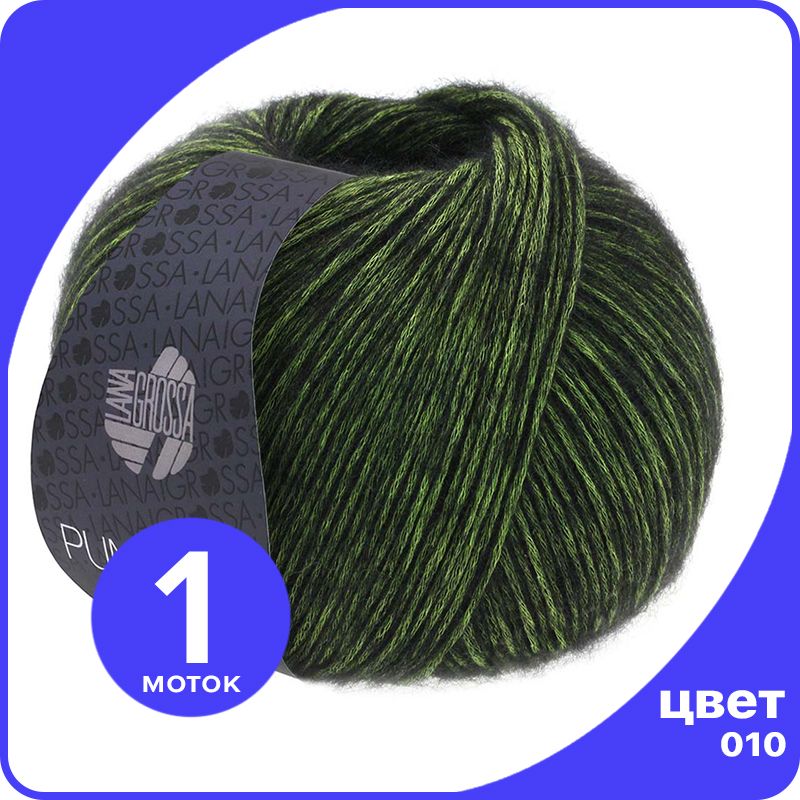

Пряжа Lana Grossa Puno Due - 010 (Оливковый / черный) - 50 гр х 210 м / Лана Гросса Пуно Д, Разноцветный, LGpunodue_klubok.club
