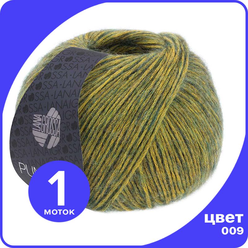 

Пряжа Lana Grossa Puno Due - 009 (Горчичный / тёмно - серый) - 50 гр х 210 м / Лана Гросса, Разноцветный, LGpunodue_klubok.club
