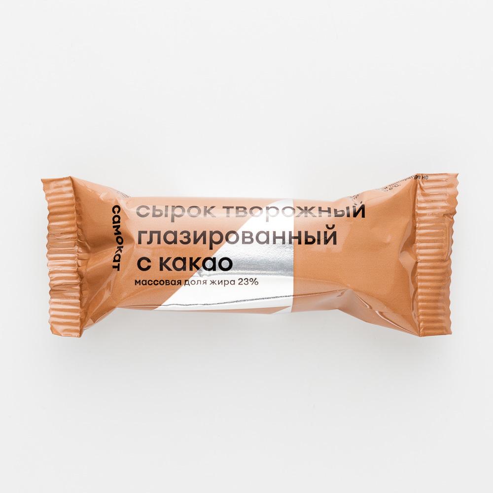 фото Сырок творожный самокат глазированный; с какао; 23%; 45 г