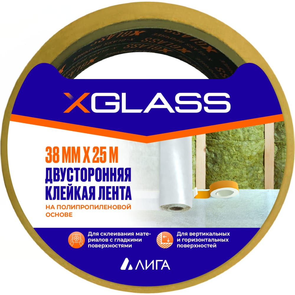 X-Glass Лента клейкая двухсторонняя Полипропилен 38x25 УТ0007448