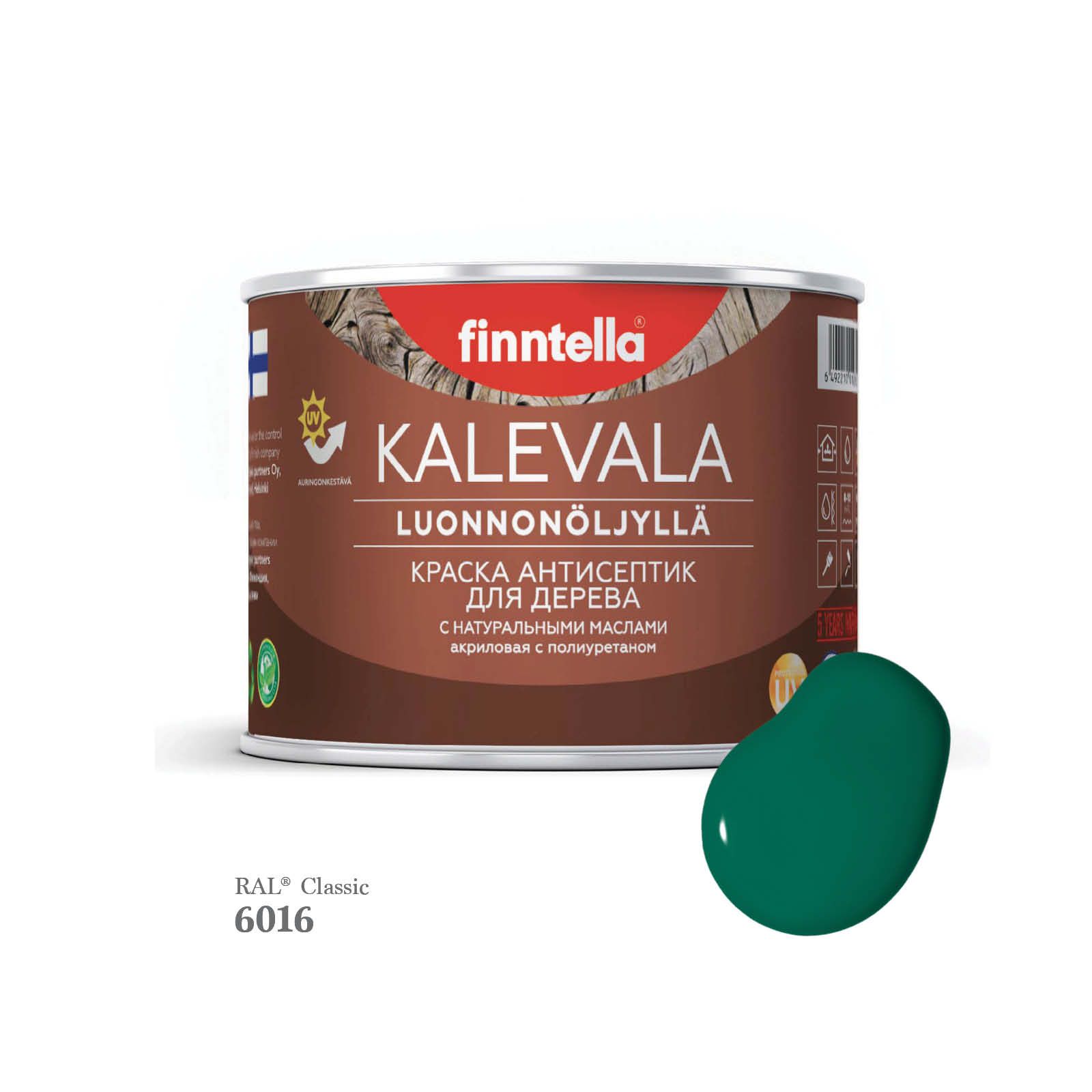 

Краска для деревянных фасадов FINNTELLA KALEVALA, RAL 6016 Бирюзово-зеленый, 0,45л, Kalevala-1