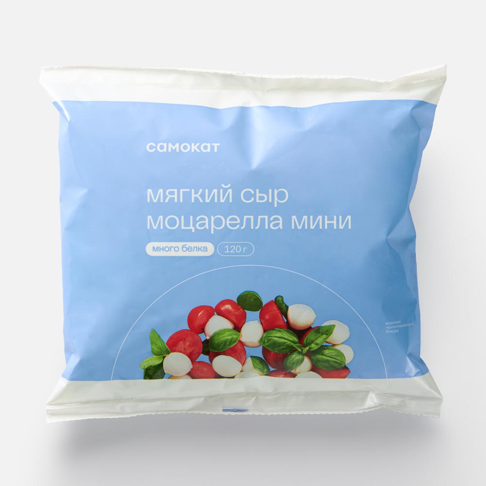 Сыр Моцарелла мини Самокат 120 г 125₽