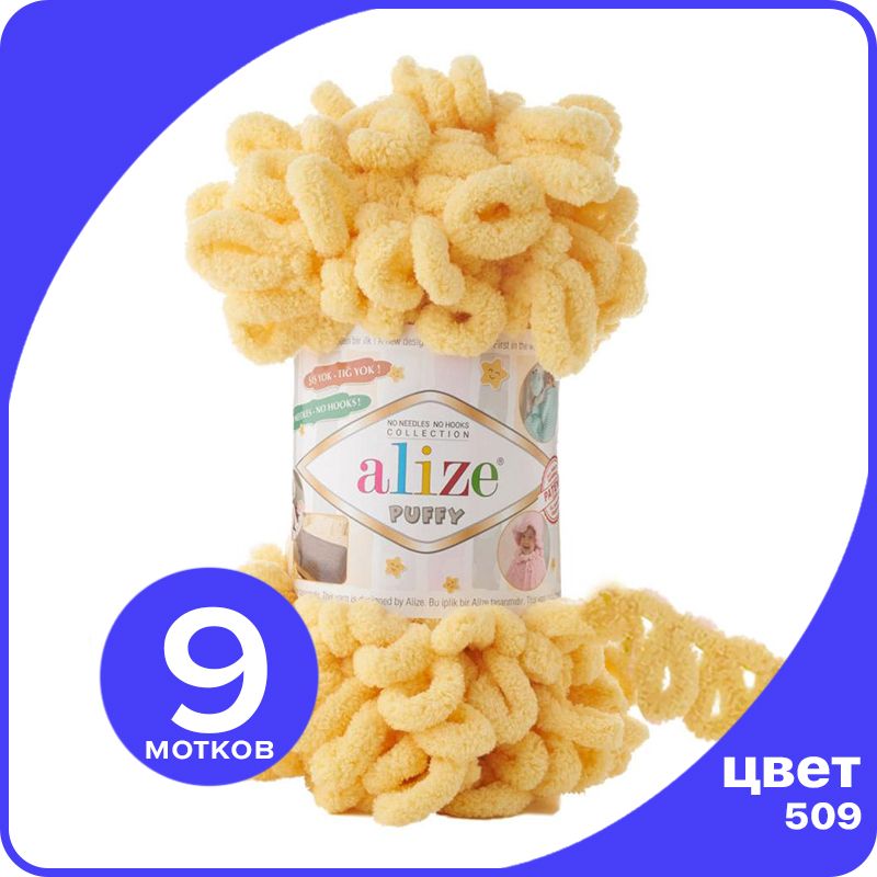 

Пряжа с петлями Alize Puffy (Ализе Пуффи) - лимонад (509), 100г/9м (100% микрополиэстр) -, Желтый, klubok.club_Puffy_9