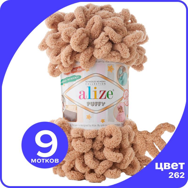 

Пряжа с петлями Alize Puffy (Ализе Пуффи) - светло-бежевый (262), 100г/9м (100% микрополиэ, klubok.club_Puffy_9