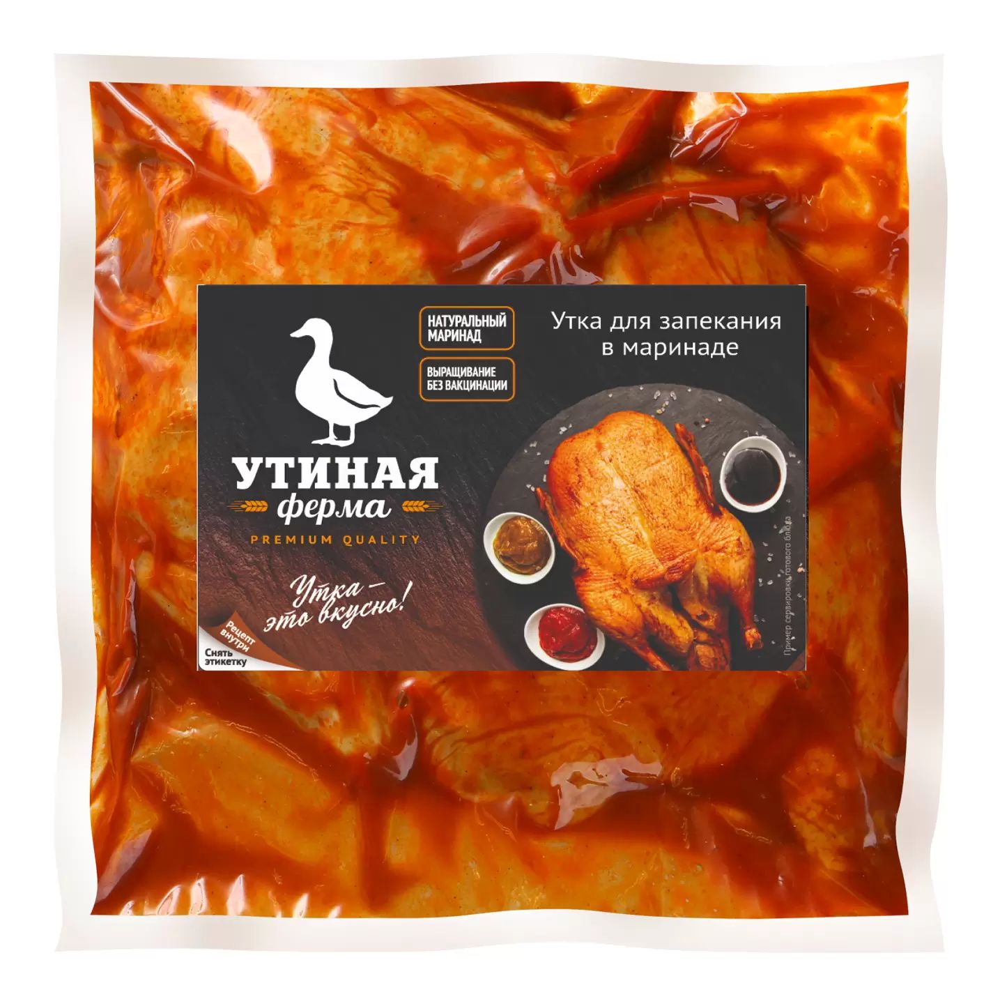 

Утка по-пекински для запекания +-1 кг