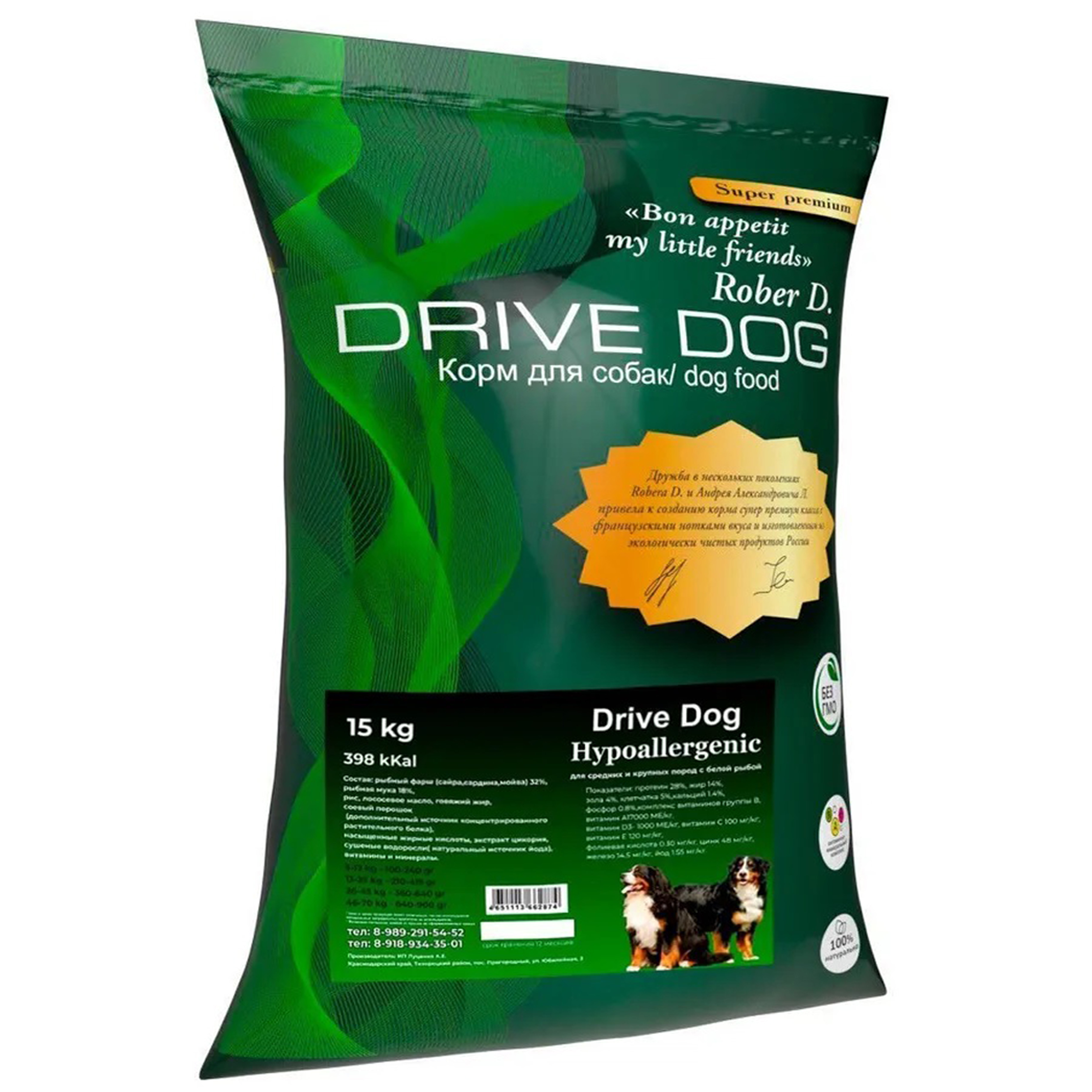 Сухой корм для собак Drive Dog Hypoallergenic с белой рыбой, 15 кг
