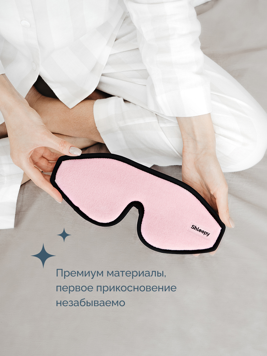 Маска для сна Shleepy MaskRoseRose розовая