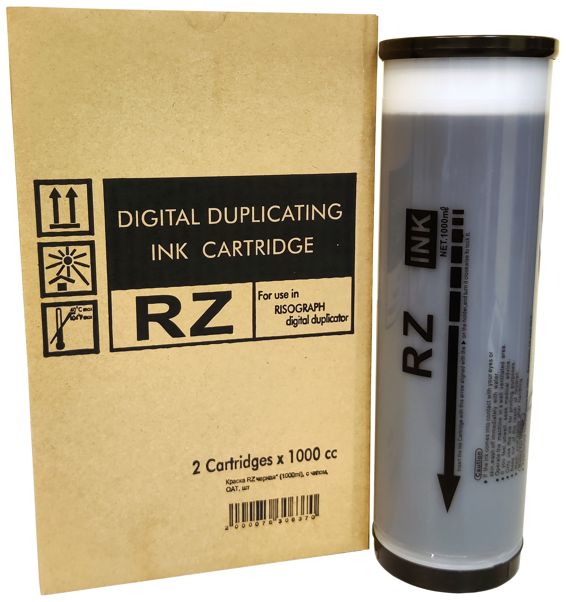 Краска OAT RZ/EZ/SF черная для ризографов Riso 2 тубы