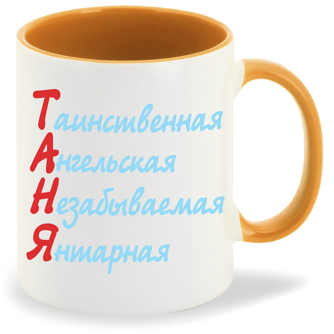 

Кружка CoolPodarok Таня, Таня