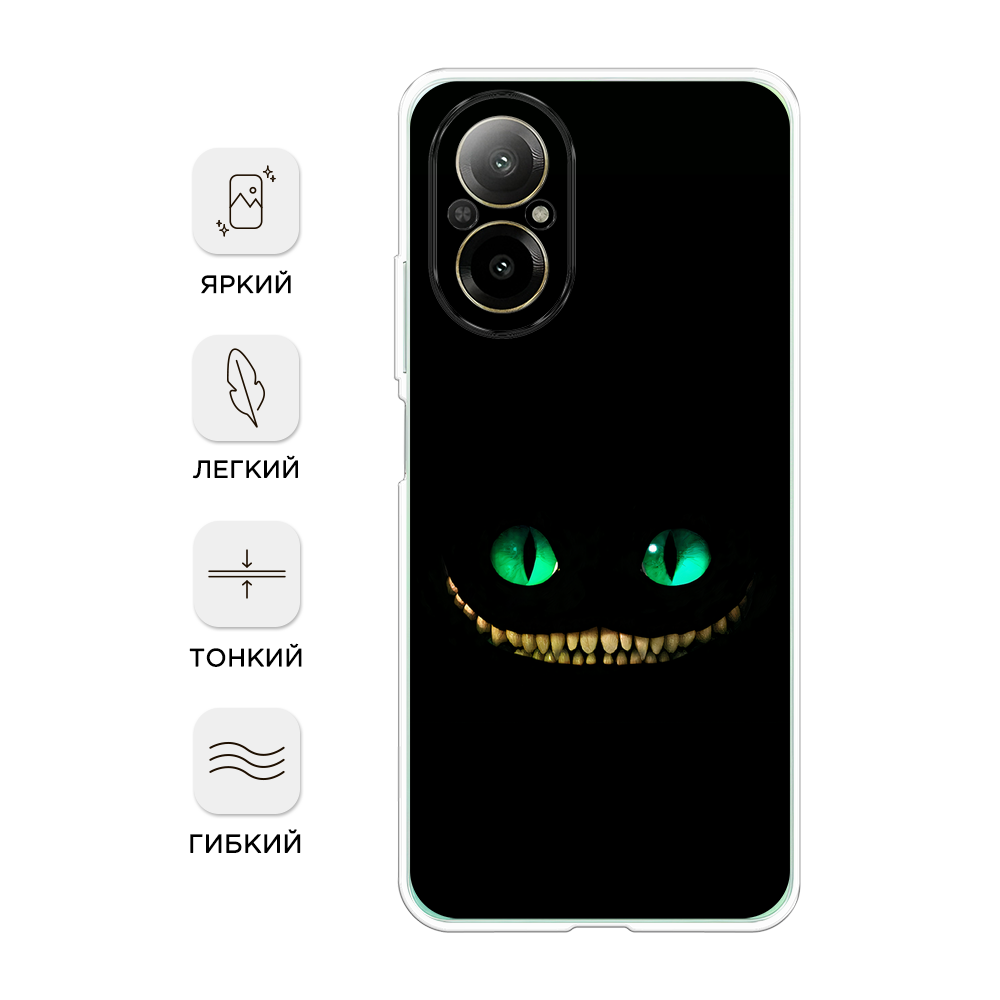 

Чехол Awog на Realme C67 4G "Зеленоглазый чеширский кот", Черный, 2515750-1