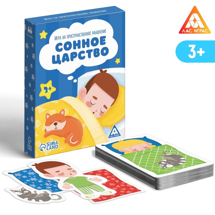 

Игра на пространственное мышление «Сонное царство», 3+, Лас Играс Пространственное мышление