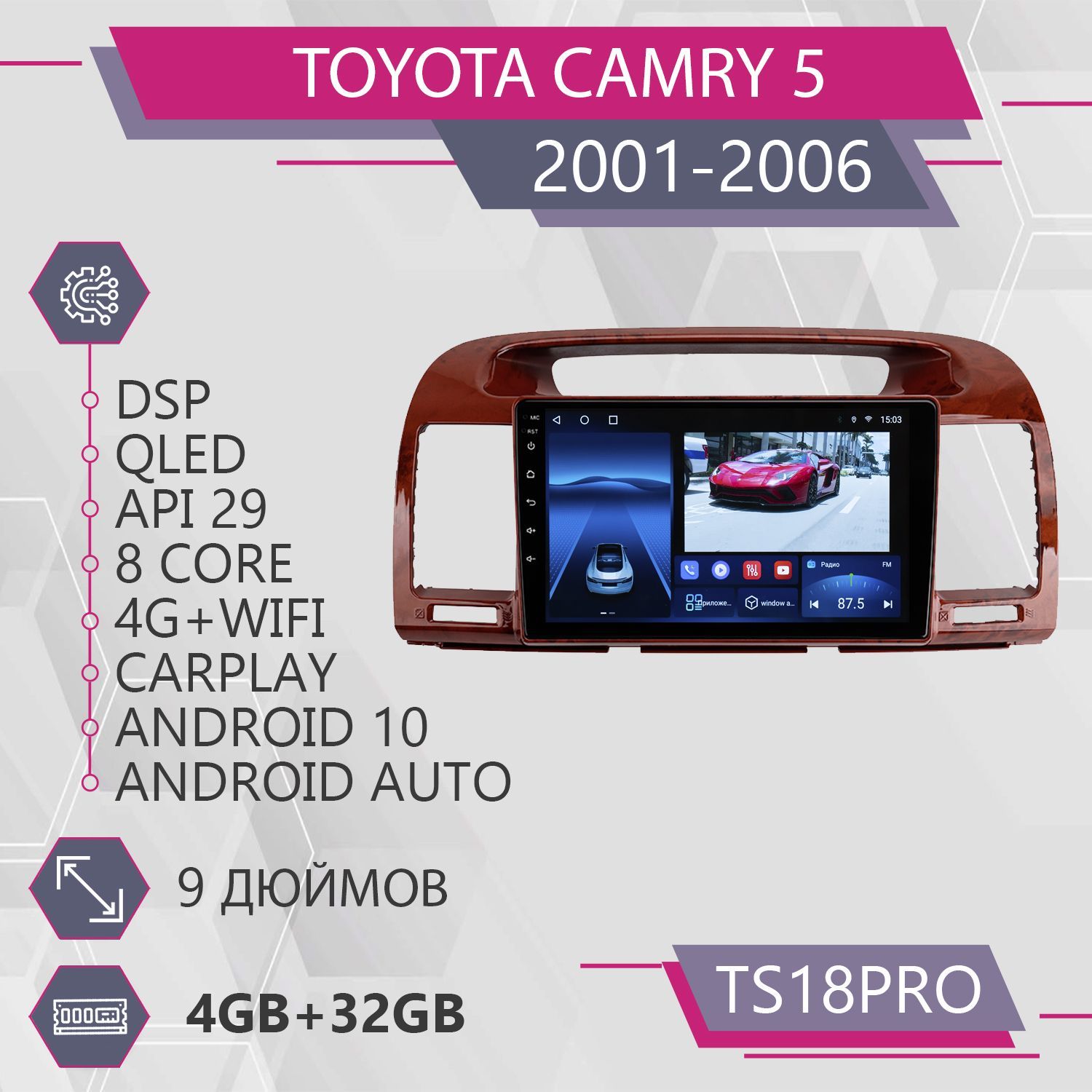 Магнитола Точка Звука TS18Pro для Toyota Camry 5 XV 30 Тойота Камри комплект В 432GB 1999900₽