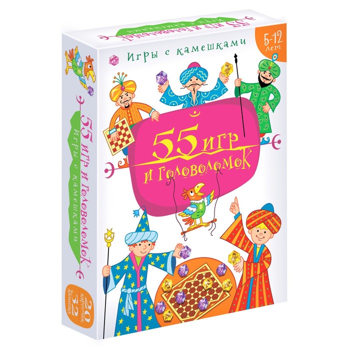 

Настольная игра с камешками «55 игр и головоломок»