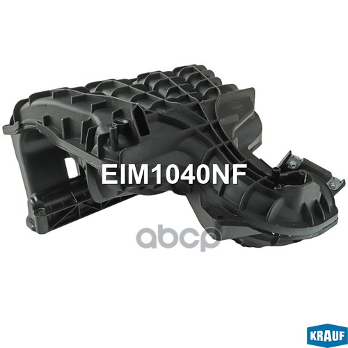 

Коллектор Впускной Krauf арт. EIM1040NF