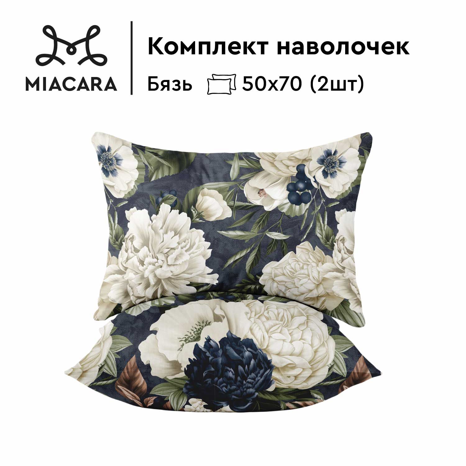 

Наволочка Mia Cara Mia Cara бязь 995799 2шт, Mia Cara бязь