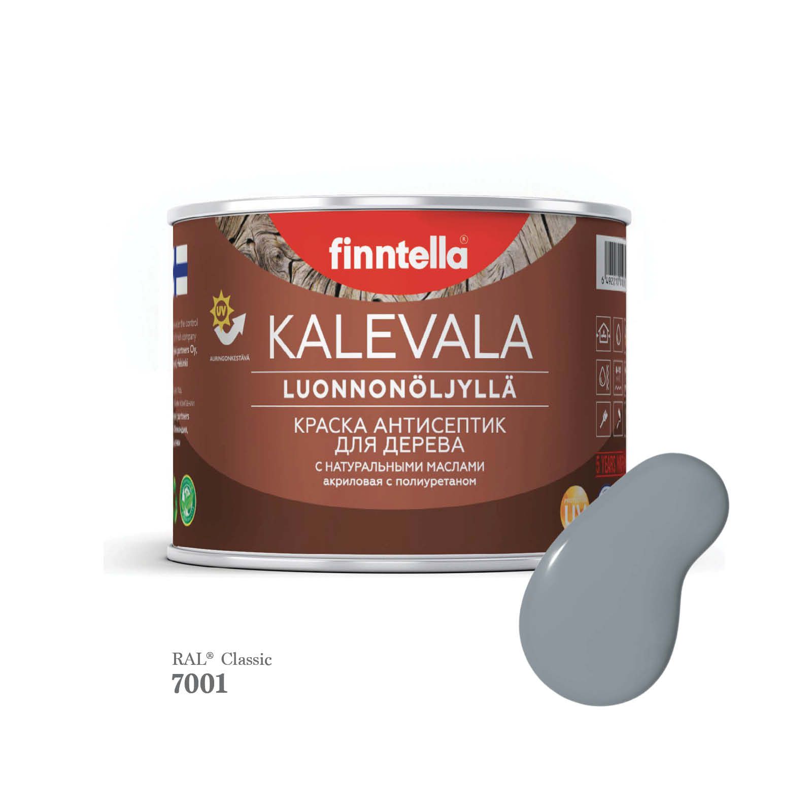 

Краска для деревянных фасадов FINNTELLA KALEVALA, RAL 7001 Серебристо-серый, 0,45л, Kalevala-1