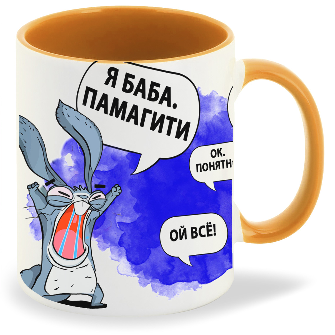 

Кружка CoolPodarok Я буду говорить только, Я буду говорить только