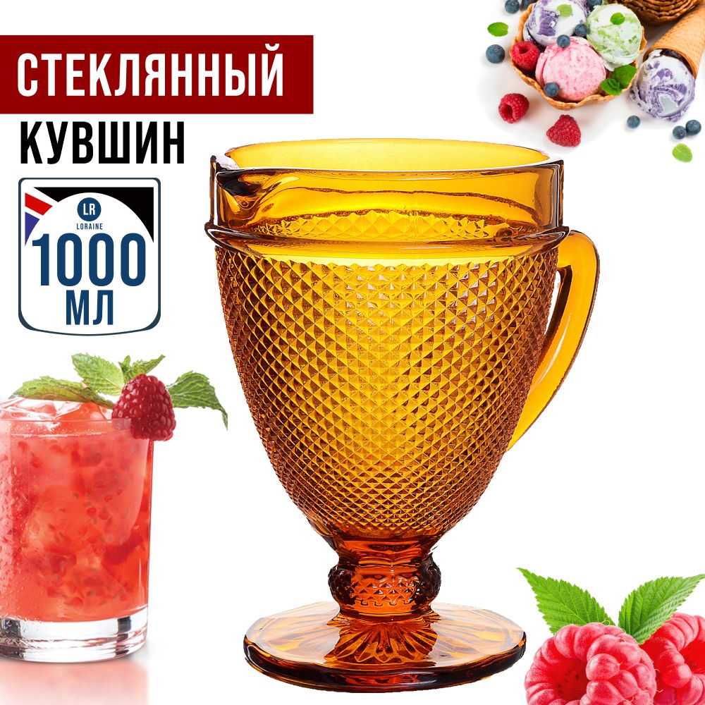 

Кувшин Loraine 30855, Желтый, 30855