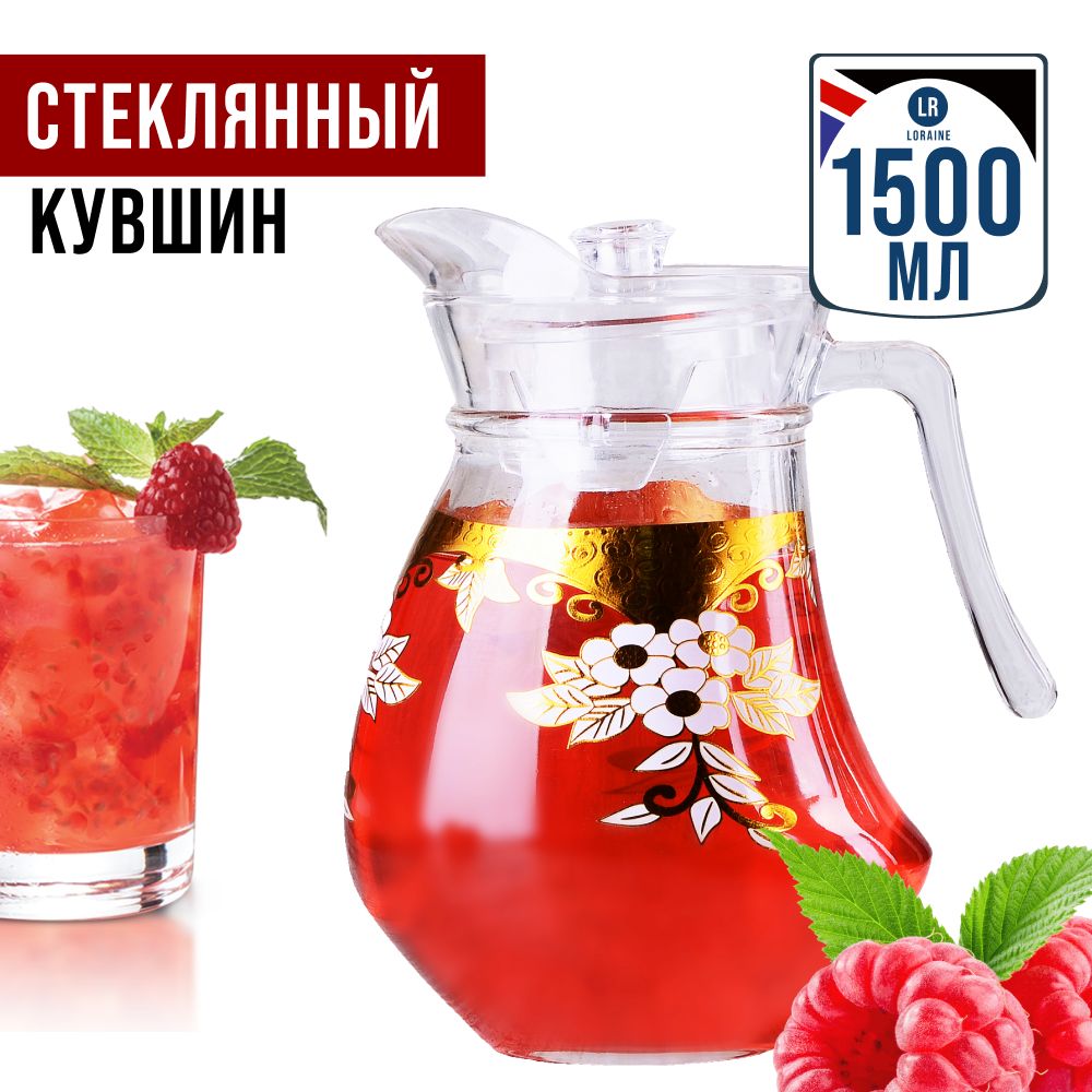 

Кувшин Loraine 30578, Прозрачный, 30578