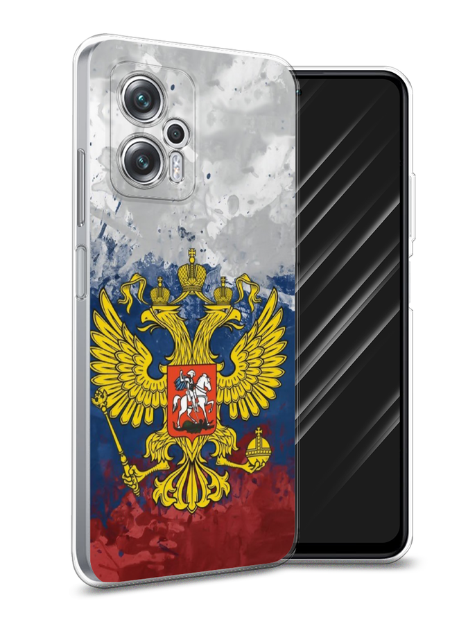 

Чехол Awog на Poco X4 GT/Redmi Note 11T Pro/11T Pro Plus "РФ", Разноцветный, 315250-5