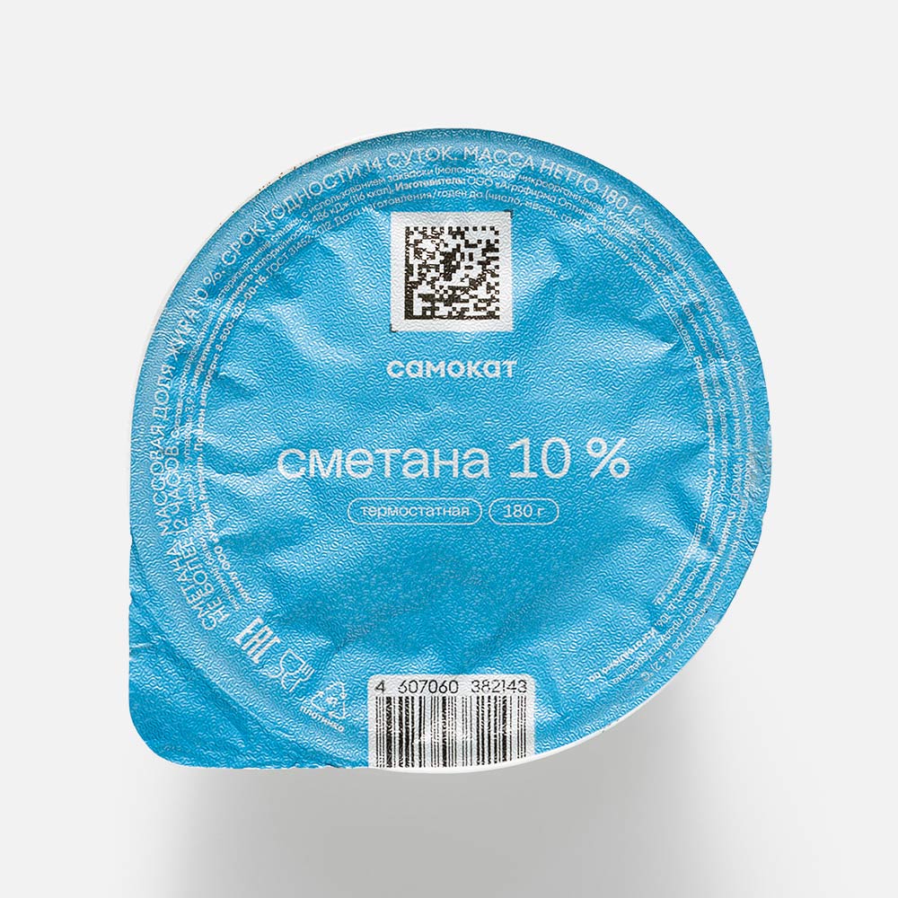 Сметана Самокат термостатная, 10%, 180 г