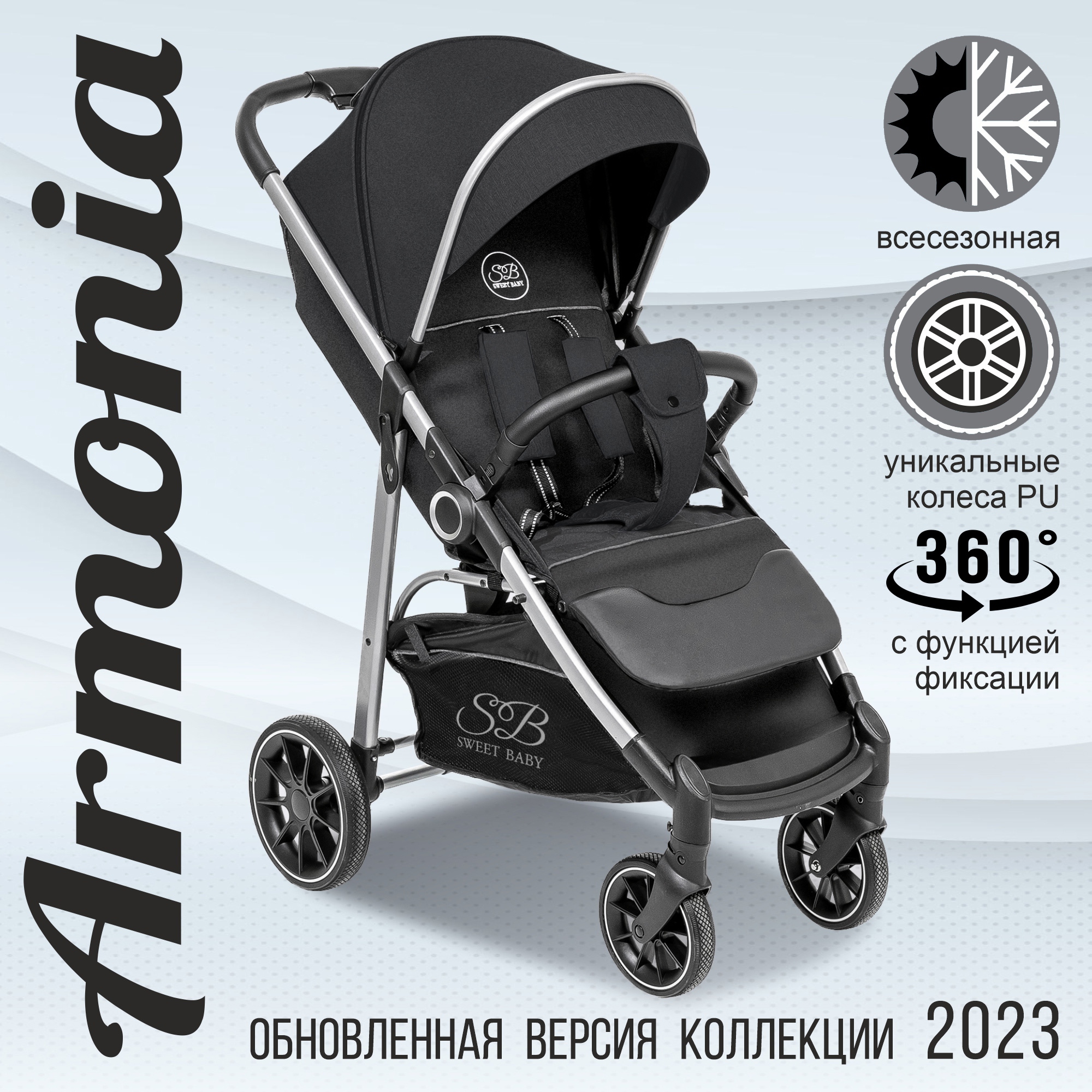 фото Прогулочная коляска sweet baby armonia black 426638