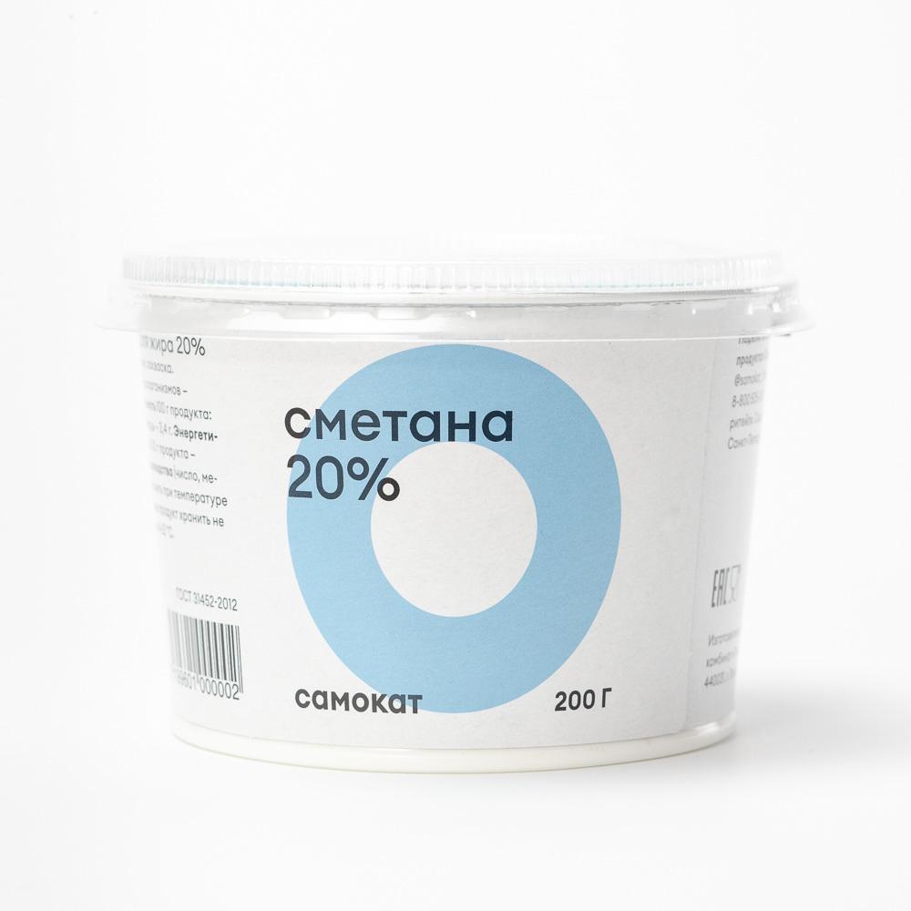 Сметана Самокат 20%, 200 г