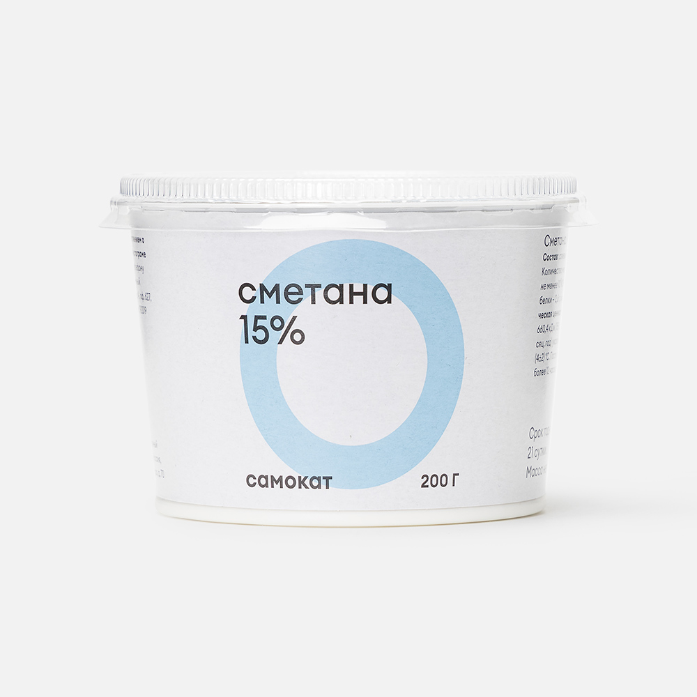 Сметана Самокат 15%, 200 г