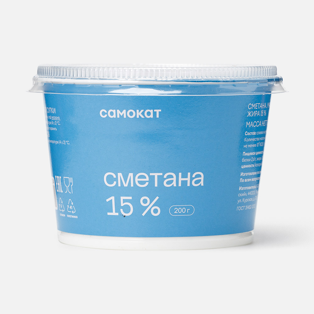 Сметана Самокат 15%, 200 г