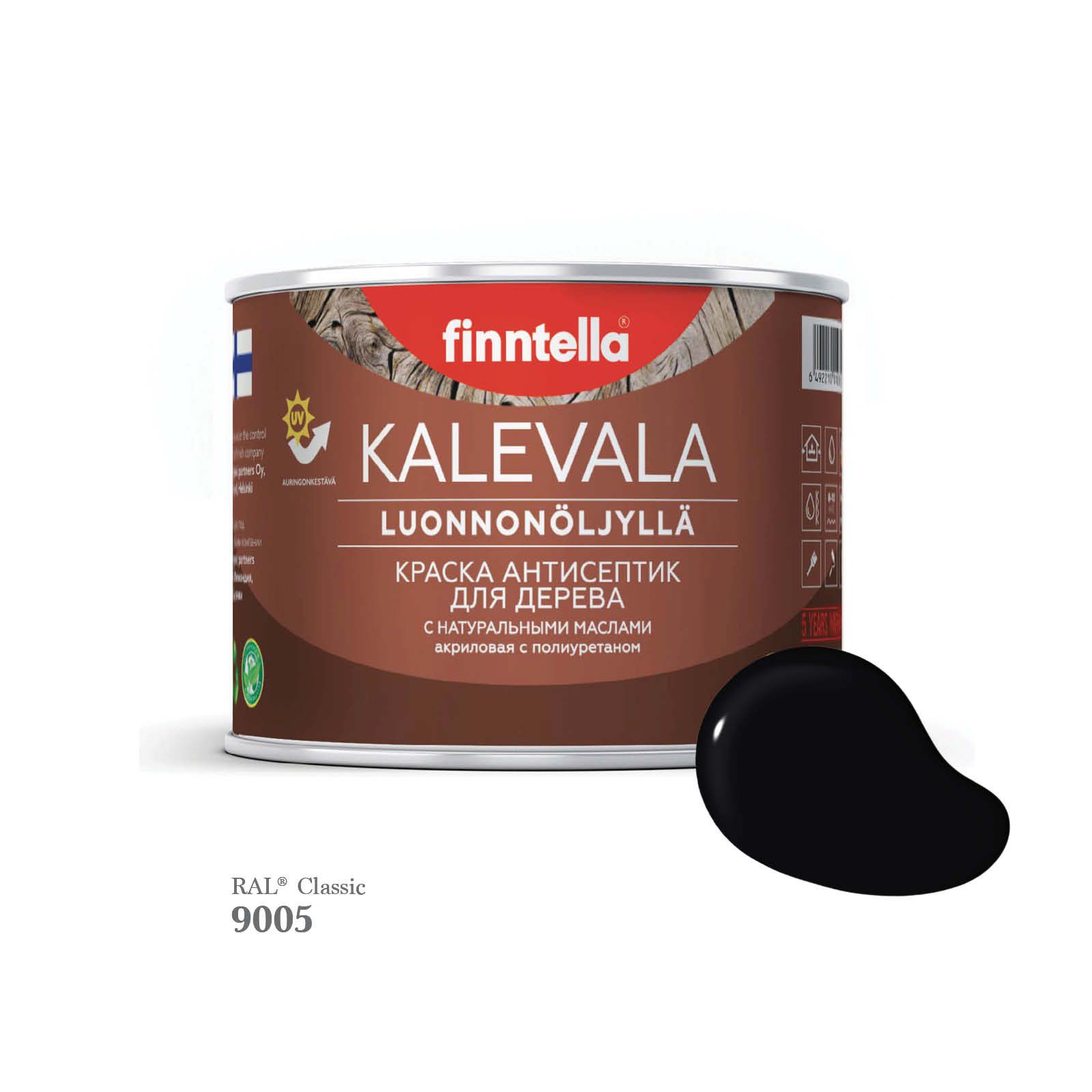 

Краска для деревянных фасадов FINNTELLA KALEVALA, RAL 9005 Глубокий черный, 0,45л, Kalevala-1