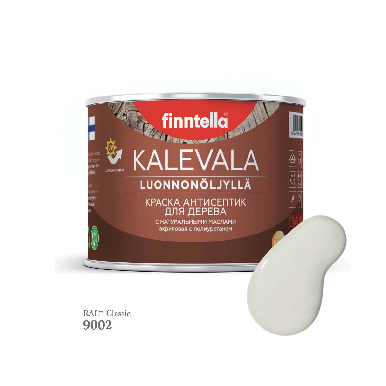 

Краска для деревянных фасадов FINNTELLA KALEVALA, RAL 9002 Серо-белый (Grey white), 0,45л, Kalevala-1