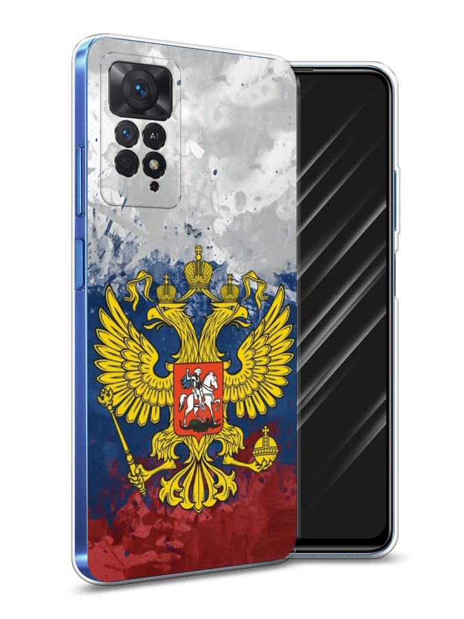 

Чехол Awog на Xiaomi Redmi Note 11 Pro/11 Pro 5G/11E Pro "РФ", Разноцветный, 314850-5