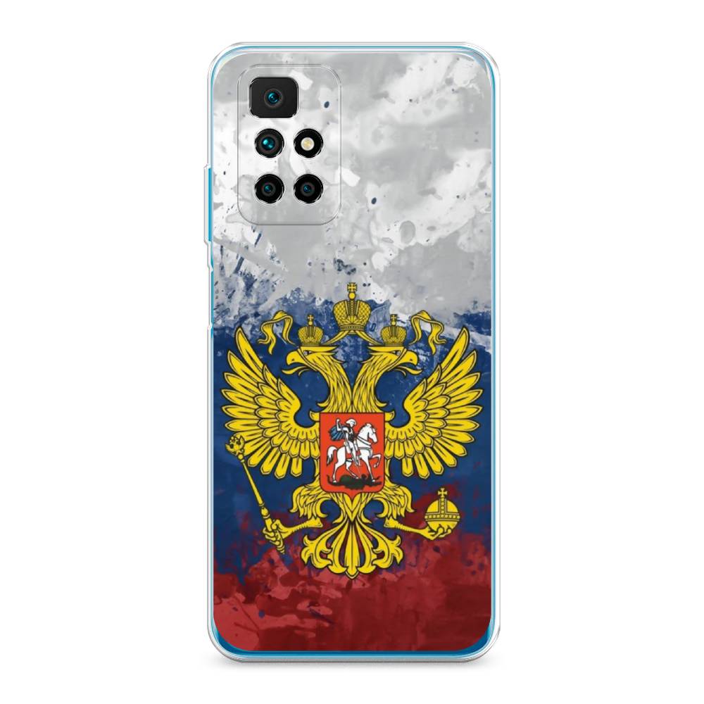 

Чехол Awog на Xiaomi Redmi Note 11 4G China "РФ", Разноцветный, 312750-5